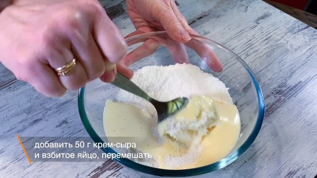 Кокосовое печенье без муки и масла