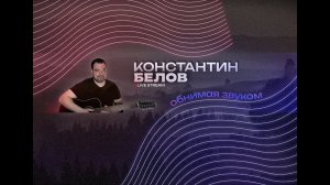 Обучающий стрим (учимся подбирать на слух) (22.05.24.)