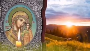 ЭТУ МОЛИТВУ ДОСТАТОЧНО ВКЛЮЧАТЬ ДОМА ОДИН РАЗ В ДЕНЬ И У ВАС ВСЁ БУДЕТ ХОРОШО!!!