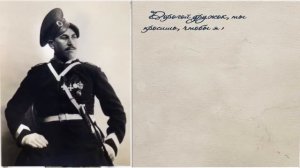 Расказаченные