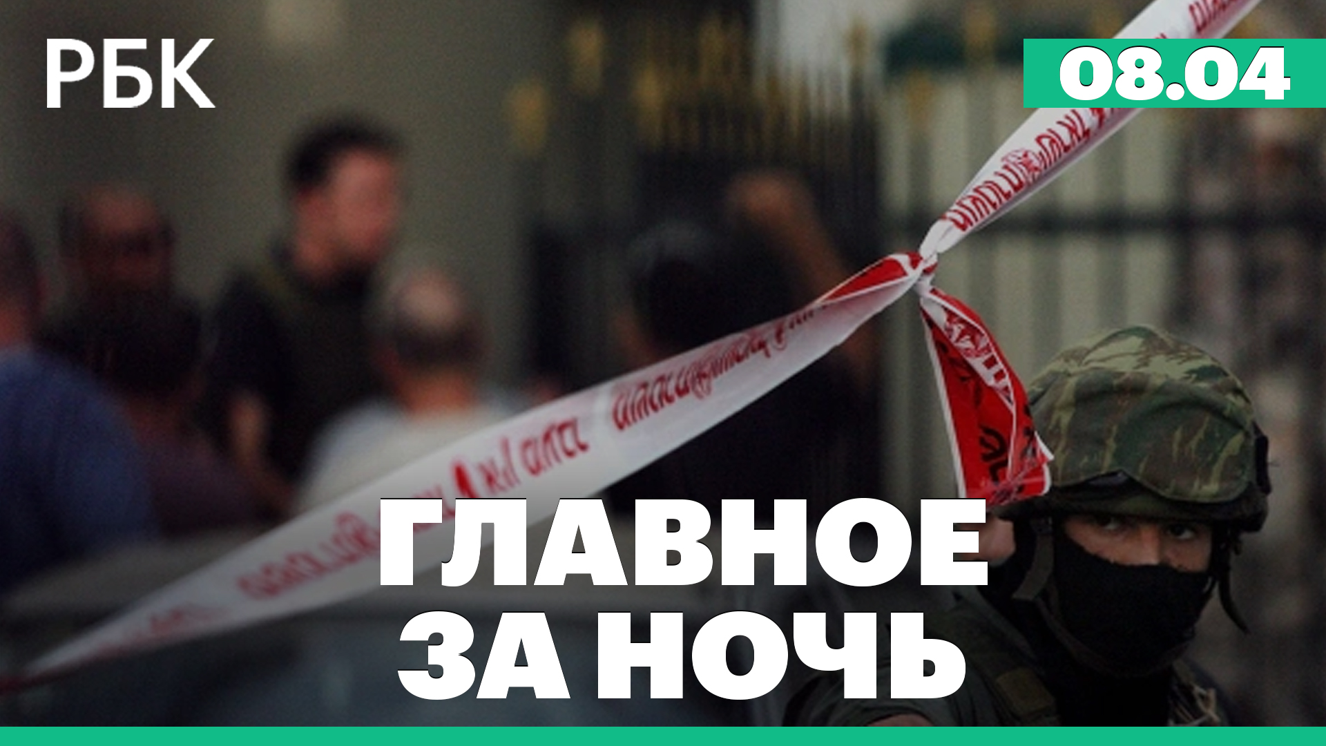 КНДР: испытание подводного ядерного беспилотника. Стрельба и наезд на пешеходов в Тель-Авиве