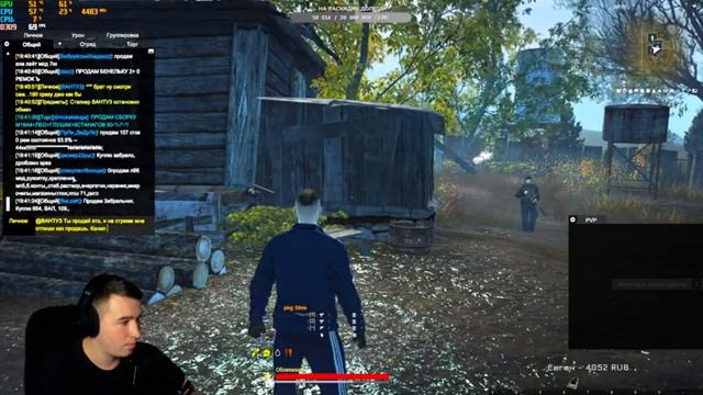 Stay Out: Steam/Stalker Online - Сервер RU-3 МСК: Бухнем!?