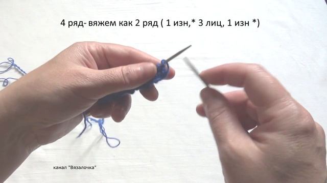 Резинка с дырочками.