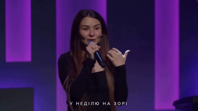 Цар Царів. Церква Добра Новина, м. Суми