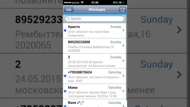 Делаем из android 4.4.2 ios 7 смотреть онлайн