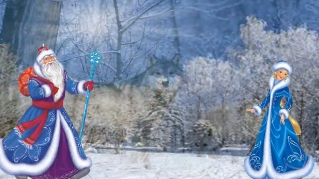Сказочная зима к нам в гости пришла смотреть онлайн