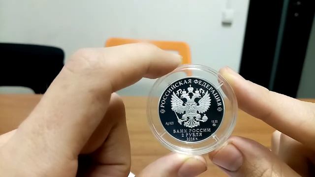 2 рубля 2016 года. Манул. Серебряная монета. Красная книга смотреть онлайн