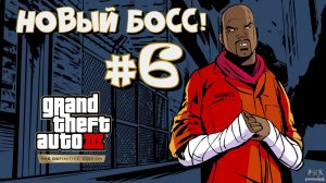 КОЛУМБИЙЦЫ ОБОРЗЕЛИ!!! (GTA III Definitive Edition #6)