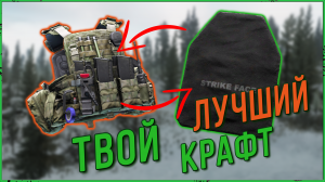 Топовая бронеплита 5 класса бронирования каждые 6 часов в игре Escape from Tarkov