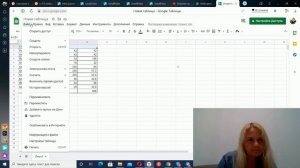Как Сделать Таблицу в Excel Онлайн? Как Создать Таблицу Семейного Бюджета в Эксель? В Excel Online!