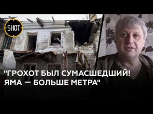 Что осталось от квартиры после обстрела ВСУ