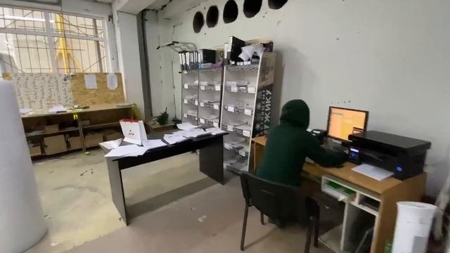 Склад