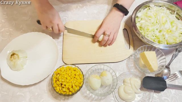 ??САЛАТ С КУРИЦЕЙ И ПЕКИНСКОЙ КАПУСТОЙ l вкусно и полезно??? смотреть онлайн