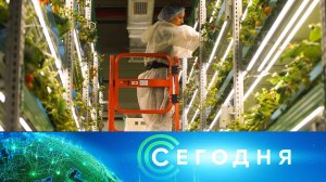 «Сегодня»: 26 августа 2022 года. 13:00 | Выпуск новостей | Новости НТВ