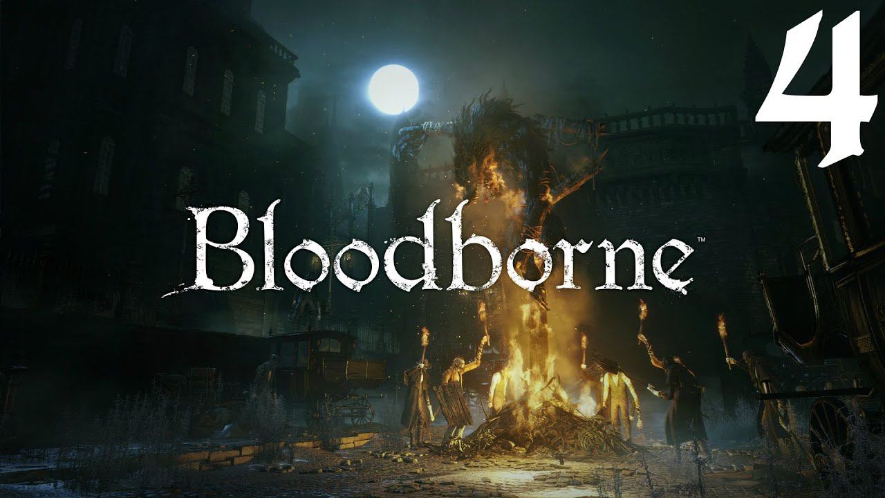 Bloodborne [PS4] - Дворецкий Альфред (#4)