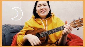 Nautilus Pompilius - Я ХОЧУ БЫТЬ С ТОБОЙ? кавер на укулеле