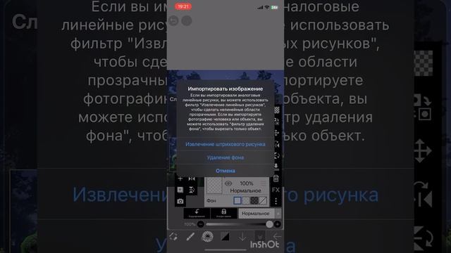 Гайд как сделать аватарку на телефоне (android,iOS) смотреть онлайн