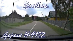 Дорога Р-28 Беларусь. Деревня Плебань, Красненский сельсовет, Молодечненский район, Минская область