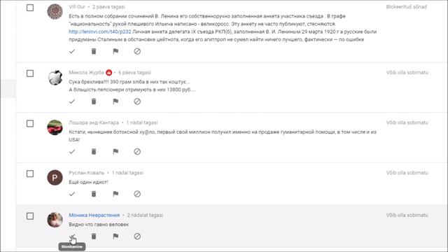 Куда делись комментарии? И, к сожалению, я не могу найти Азербайджанa... смотреть онлайн