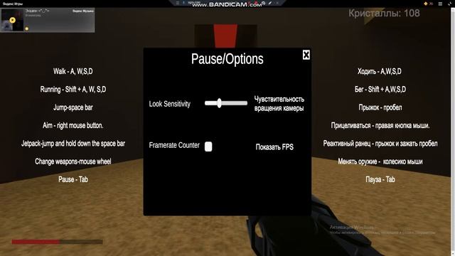 БОСС ЛЕТАЮЩИЙ РОБОТ ФИНАЛ ➤Экшен 7 ◉ Прохождение #1 смотреть онлайн