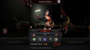 Совет опытных игроков по выбору офицера. Атака или защита. Last Empire War Z.