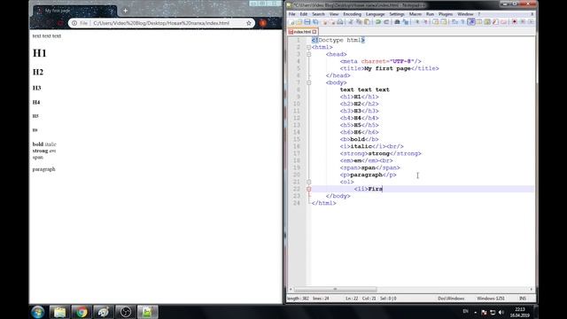 HTML за 30 минут: Полный урок