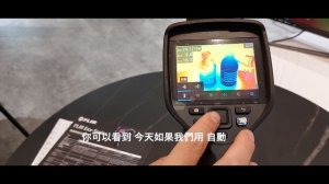 FLIR E75 紅外線熱像儀功能介紹 開放公司行號租借