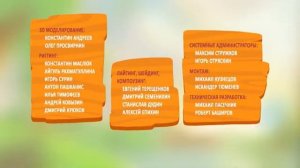 Бобр добр   новые мультики   Летающий барсук, Мишень