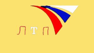 Статичная заставка в виде статичной заставки РТР 1992-1993