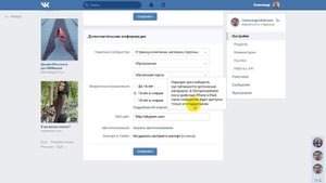 Как убрать «Вероятно содержит недопустимые материалы» в ВК и вернуть возможность подписаться