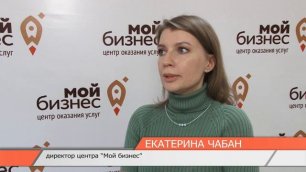 Женской предпринимательство в Хабаровске.mp4