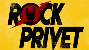 #Rock privet live in Moscow 07.04.23 Клуб 1930 Moscow Концерт Рок Привет