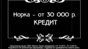 Эльмех драма рязань 2012 10