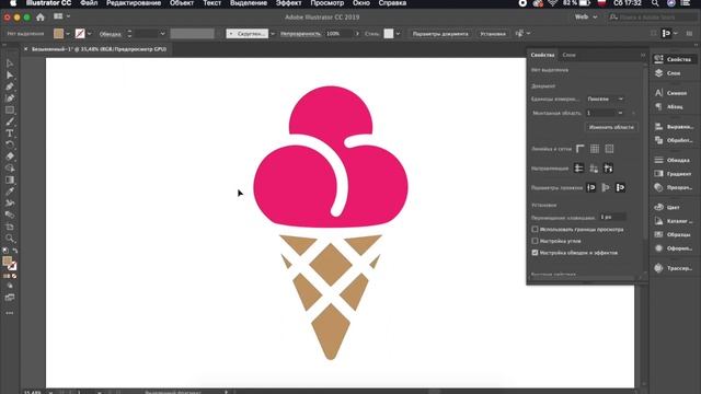 Adobe Illustrator. Урок 15 - Работа с трассировкой смотреть онлайн