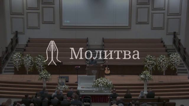 Похоронное служение - Иван Буценко 10-14-22 смотреть онлайн