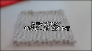 БРУСКЕТТА С ИНЖИРОМ, СЫРОМ БРИ И ХАМОНОМ | Bruschetta with Figs, Bree and Jamon