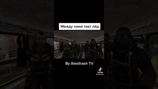 Песня между нами тает лед. Между нами тает лед СПИД ап. Между нами тает лёд прикол вломились в квартиру. Между нами тает лёд прикол вломились в квартиру спецназ.