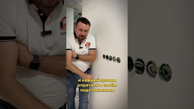 Прячем провода #дизайнинтерьера #идеиинтерьера #идеиремонта