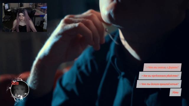 The shapeshifting detective / Начинаем расследование