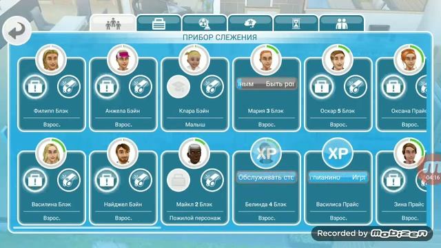 The Sims Freeplay / Семейка Смит #13 смотреть онлайн