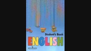 Английский язык 4 класс — 074 Аудирование — Задание № 72