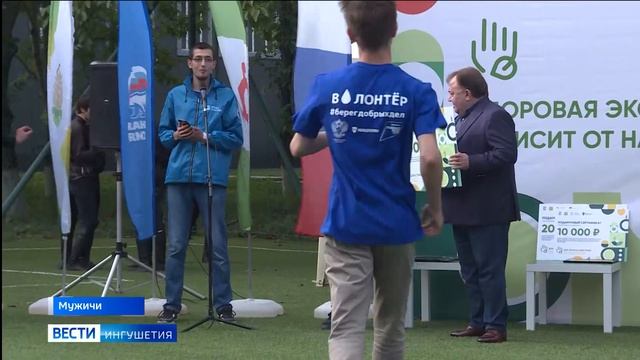 С заботой о флоре и фауне смотреть онлайн