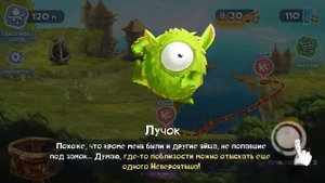 Rayman Приключения * Рейман спасает Невероятышей и Священное дерево * Игра на Sensor Games