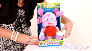 Мягкая игрушка со звуком Лунтик с клубничкой 24 см