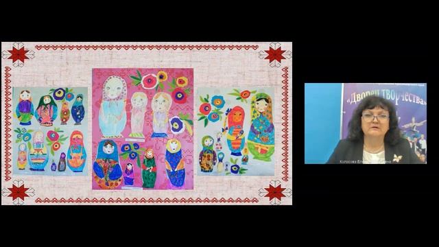 Народные художественные промыслы как источник вдохновения и новых идей для обучающихся смотреть онлайн