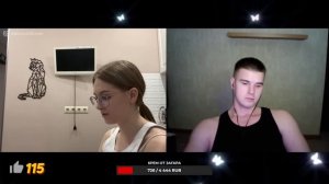 ВСТРЕТИЛ ТУ САМУЮ ДЕВУШКУ В ЧАТ РУЛЕТКЕ | СТРИМ @Рома Мир