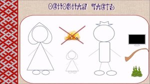 Урок родного языка.  Давайте придумаем сказку. 2 класс