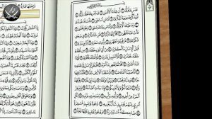 Шейх Махмуд Халиль Аль-Хусари | Учебное чтение Корана 80 Сура «Абаса Нахмурился»