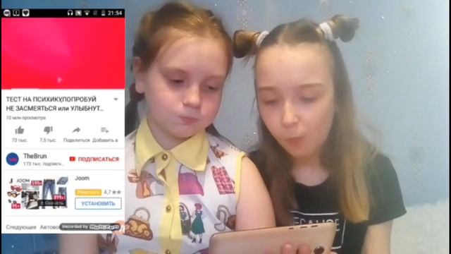 Челендж: попробуй не засмеяться с водой во рту  С заданием Arina Kurtova