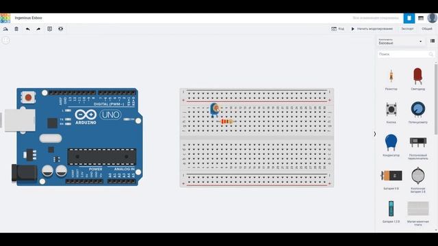 Как новичку работать с Arduino через Tinkercad? Уроки программирования Ардуино.